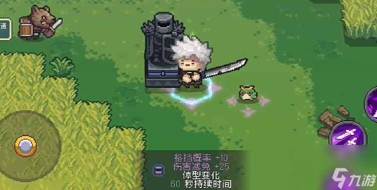 元气骑士前传全雕像效果