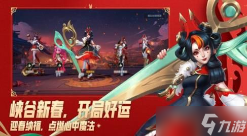 英雄联盟手游莉莉娅怎么玩 英雄联盟手游莉莉娅攻略截图