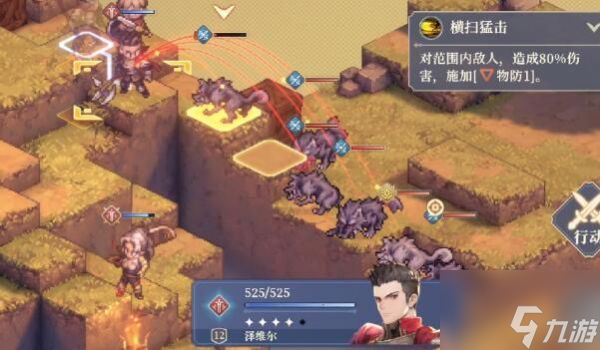 铃兰之剑1-8怎么过 铃兰之剑1-8通关攻略