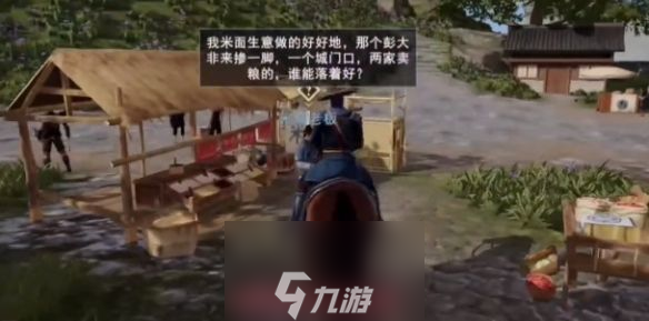 不良人3城南神药怎么做-城南神药轶事高效通关指南
