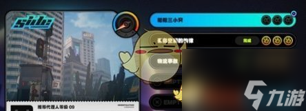 绝区零帮帮三小只怎么过-帮帮三小只攻略一览