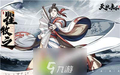 天地劫幽城再臨瞿牧之魂石怎么選擇-天地劫幽城再臨瞿牧之魂石推薦