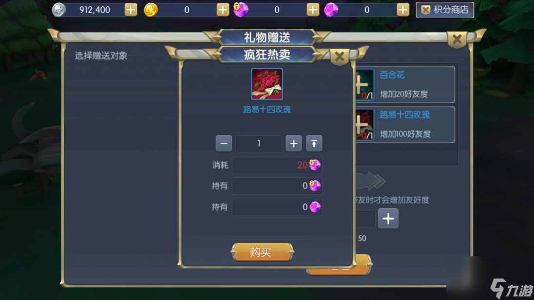 《守护者大陆》情缘篇
