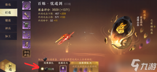 逆水寒手游1.2.1镜天阁版本 真萌新3天7W功力养成攻略