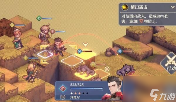 铃兰之剑1-8怎么过 铃兰之剑1-8通关攻略