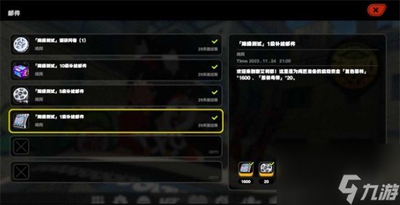 绝区零抽卡道具获取方法一览