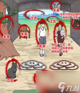 《玩梗高手》地铁舌战过关攻略分享