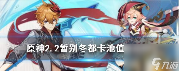 原神平民如何抽取专武（专武卡池抽取建议）