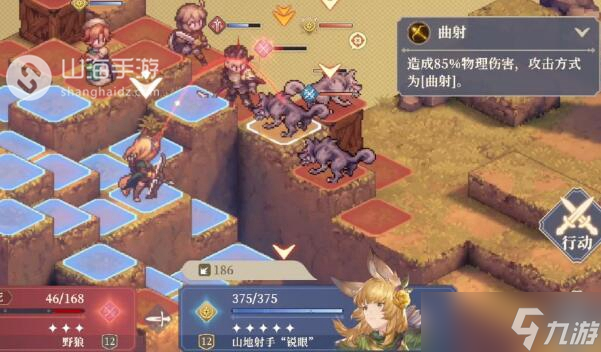铃兰之剑1-8怎么过