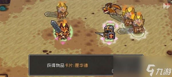 《元气骑士前传》角色特殊橙卡获取途径整理