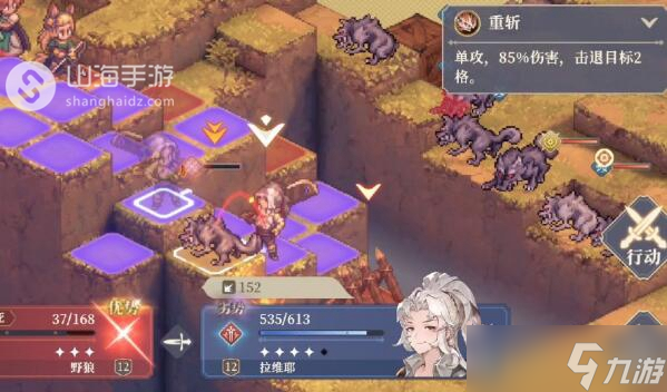 铃兰之剑1-8怎么过