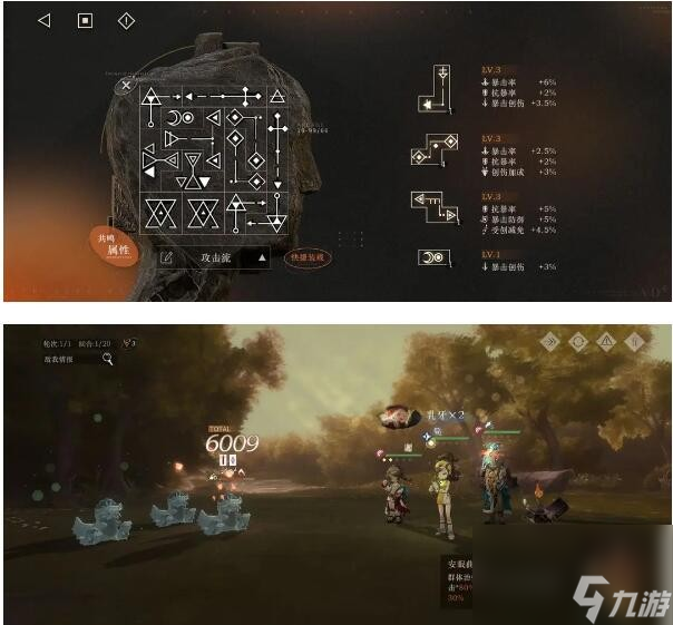 重返未来1999可燃点共鸣怎么摆法-可燃点共鸣摆法攻略