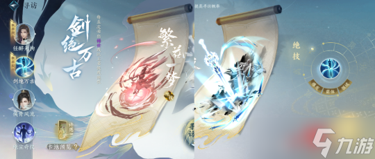 逆水寒手游1.2.1镜天阁版本 真萌新3天7W功力养成攻略