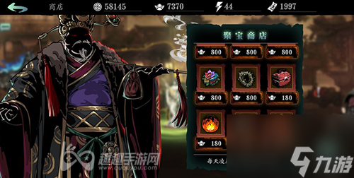 如何获取方法一览 影之刃3穿梭之人心法哪里出