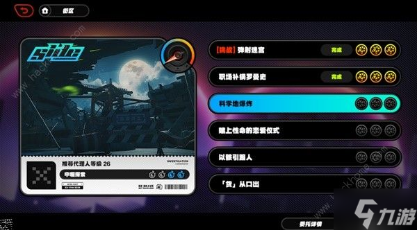 绝区零复色菲林一次性怎么得 复色菲林一次性获取位置详解