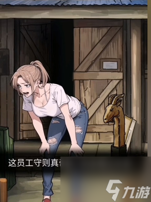 隐秘的档案农场管理员攻略