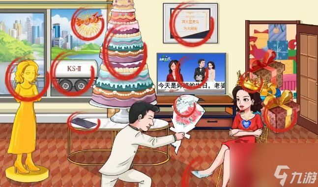 《文字玩出花》大嫂庆生怎么过
