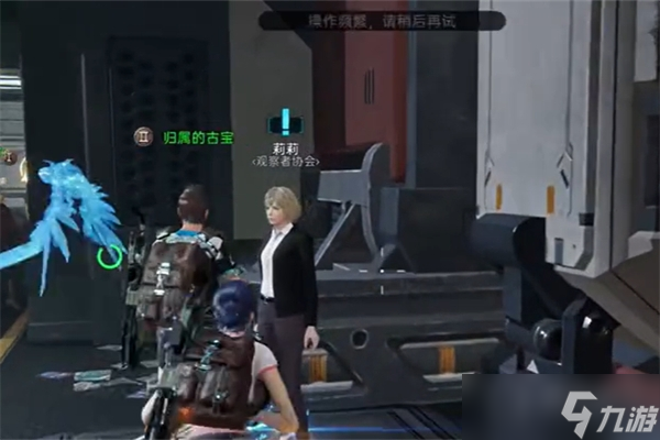《星球重启》求生指南第二章流程攻略