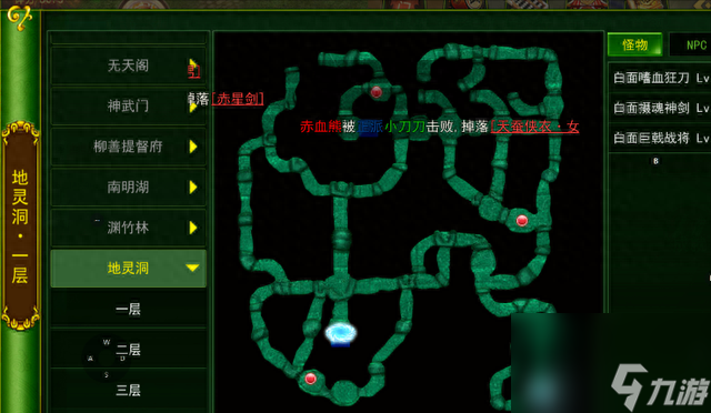 热血江湖辅助装备怎么用（热血江湖新版本辅助装模式介绍）「专家说」