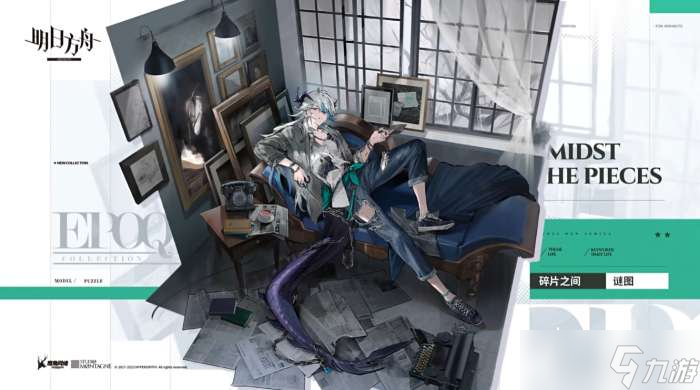 明日方舟23年12月圣诞主题皮肤有哪些 明日方舟23年12月圣诞主题皮肤一览