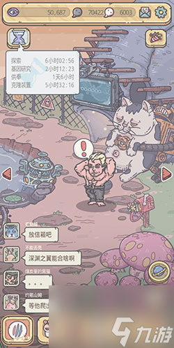 能不能补救接着挑战 最强蜗牛比利王没打过怎么办