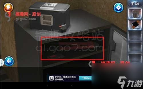 密室逃脱6第七关攻略（密室逃脱6第七关怎么通关）