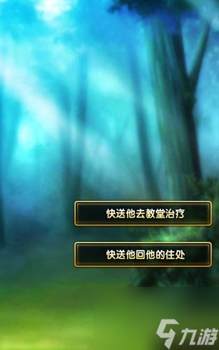 愛養(yǎng)成血族女王攻略（愛養(yǎng)成新的生活達(dá)成條件）「干貨」