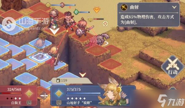铃兰之剑1-8怎么过