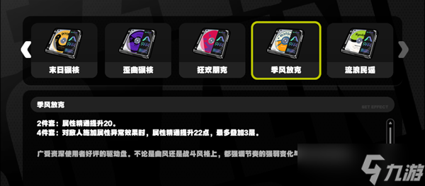 绝区零新手攻略大全