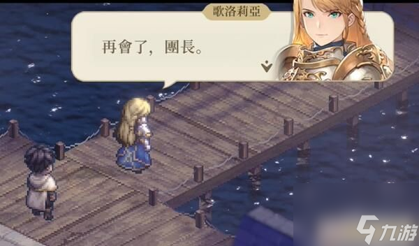 铃兰之剑为这和平的世界有几个结局
