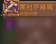 元气骑士前传美杜莎掉落装备详解