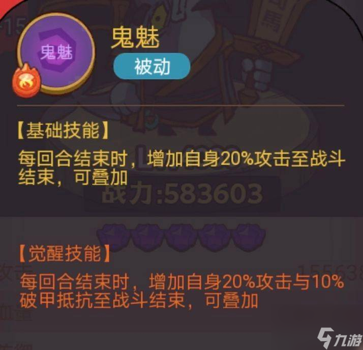咸鱼之王俱乐部周泰怎么打