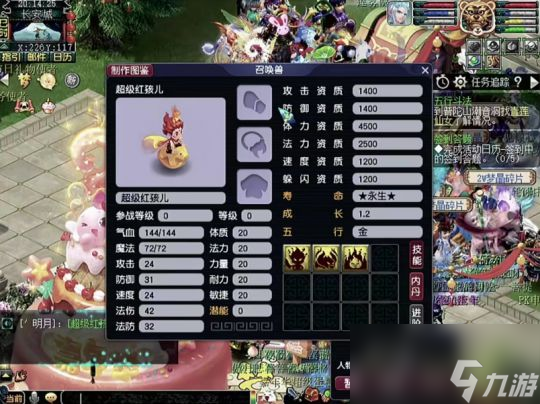 梦幻西游新出1078伤九黎城顶级神器，玩家逆袭全服首只超级红孩儿
