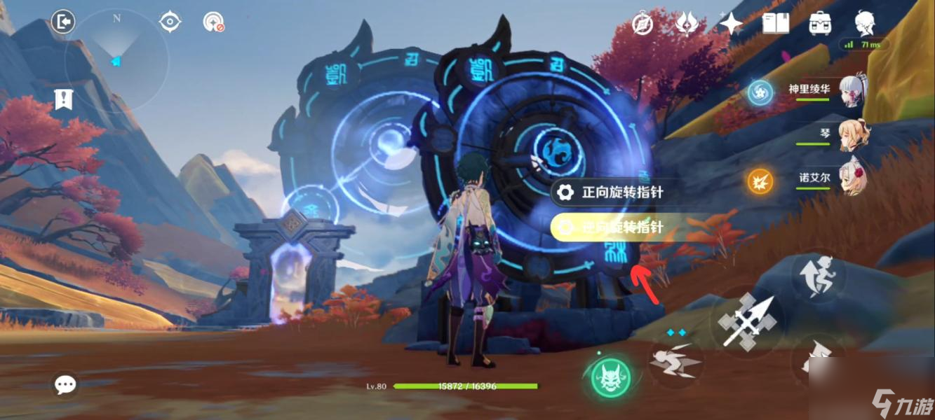原神穷途末路秘境图文流程介绍 原神穷途末路秘境怎么过