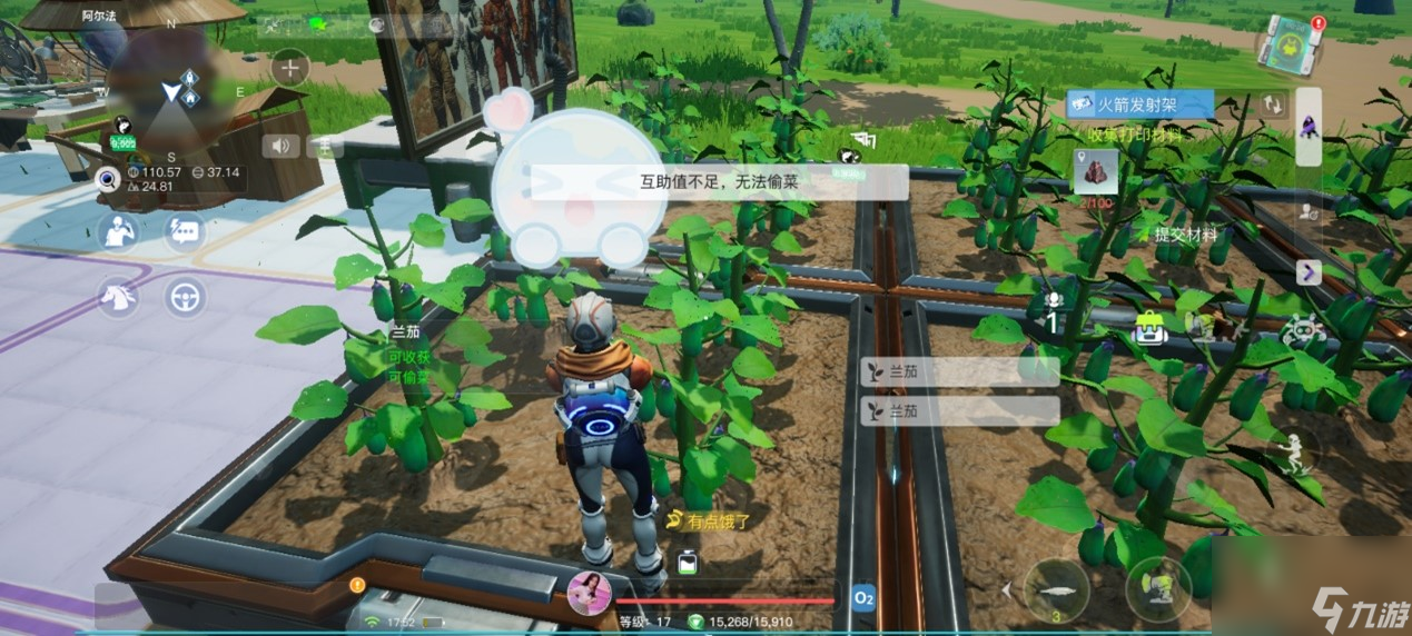 创造吧！我们的星球：种植玩法介绍