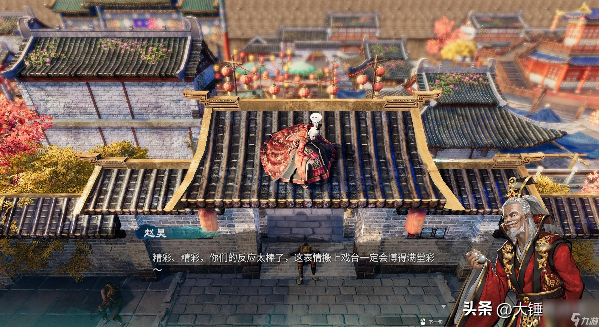 天命奇御2游戏简介（天命奇御2值得入手吗）