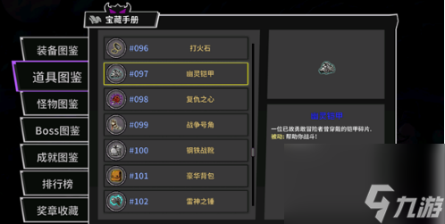 <span class='zzqColorRed'>QQ</span>宠物古堡战记如何连击