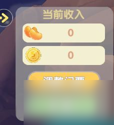 摩尔庄园博物岛经营攻略大全