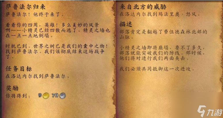 装甲血蝙蝠怎么样