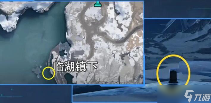 星球重启拉贡雪山旧世珍遗全收集攻略