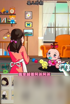 爆梗找茬王女人的一生攻略