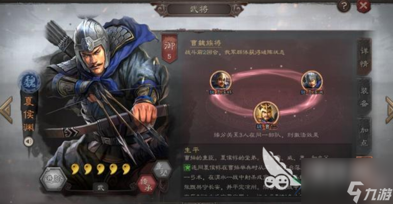 三国志战略版开荒武将搭配大全，不同时期的最佳玩法推荐