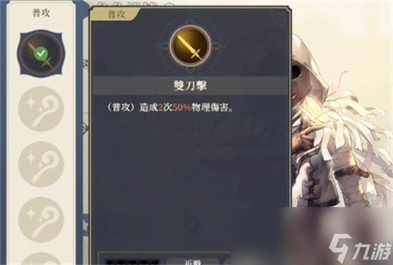 《铃兰之剑》科尔加点技能怎么样 科尔角色加点强度一览