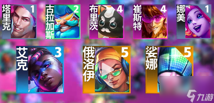 云顶之弈s10小白新手玩法一览