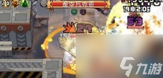元气骑士前传烈焰法师怎么获取-烈焰法师获取方法介绍一览