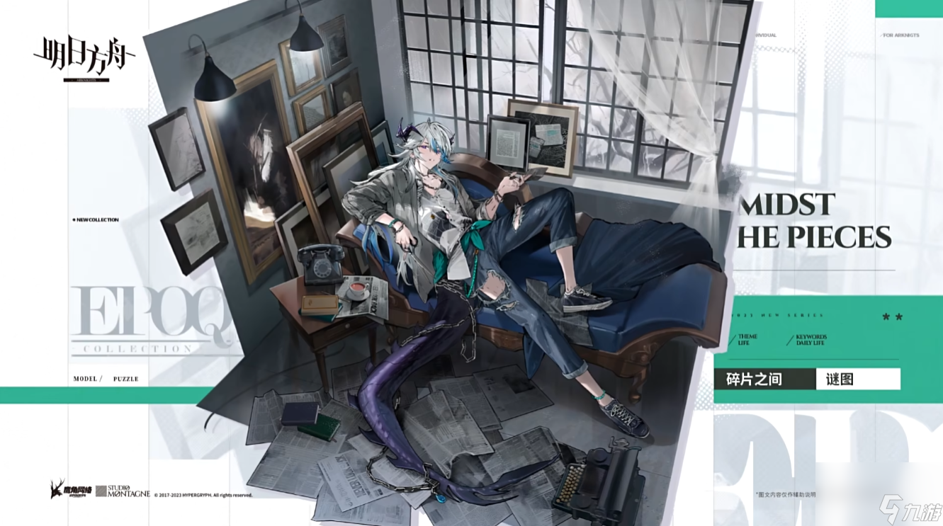 明日方舟23年12月圣诞主题皮肤一览,明日方舟23年12月圣诞主题皮肤有哪些