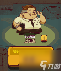 【咸鱼之王】“网吧大赛2.0更新版”1-15关卡各主C通关阵容推荐！