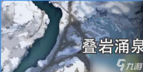 星球重启拉贡雪山旧世珍遗全收集攻略