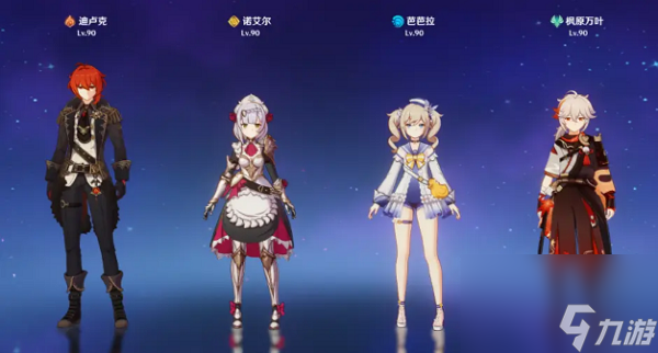 原神幻影心流第一天活动攻略最新