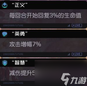 28怎么过-黑潮之上3-28通关攻略 黑潮之上3